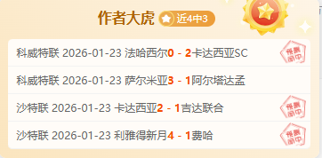 大乐透期号,专家推荐,客队防线受,PA真人官网,PA真人视讯,PA真人娱乐,PA真人注册,PA真人平台,PA真人试玩