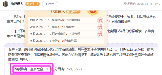 波尔图再续,辉煌,五战全胜,PA真人官网,PA真人视讯,PA真人娱乐,PA真人注册,PA真人平台,PA真人试玩