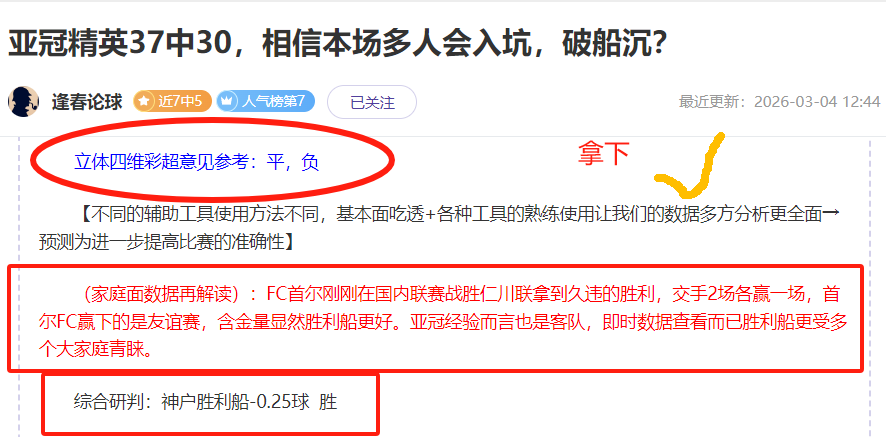 巴雷拉力争,世界杯梦圆,目标意甲豪,PA真人官网,PA真人视讯,PA真人娱乐,PA真人注册,PA真人平台,PA真人试玩