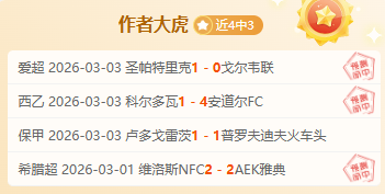 国足备战日,程公布,吾米提江,PA真人官网,PA真人视讯,PA真人娱乐,PA真人注册,PA真人平台,PA真人试玩