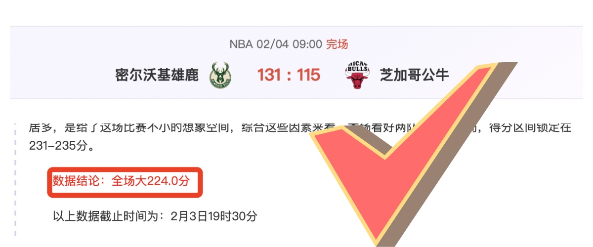 切尔西失误,归咎于场地,瓜迪奥拉赞,PA真人官网,PA真人视讯,PA真人娱乐,PA真人注册,PA真人平台,PA真人试玩