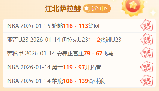 雄鹿对太阳,比赛数据解,PA真人,PA真人官网,PA真人视讯,PA真人娱乐,PA真人注册,PA真人平台,PA真人试玩