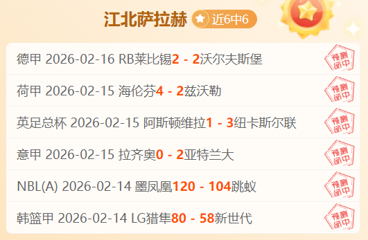 英超赛程进,球榜,萨拉赫以,PA真人官网,PA真人视讯,PA真人娱乐,PA真人注册,PA真人平台,PA真人试玩