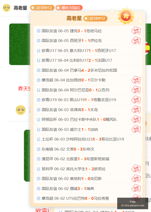 世界杯焦点,哥伦比亚刚,负对决深度,PA真人官网,PA真人娱乐,PA真人互动,PA真人下载,PA真人平台