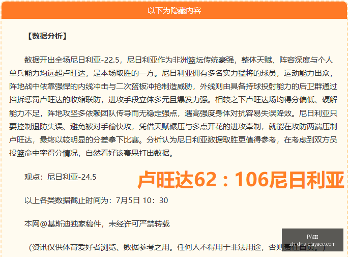 真人,真人官网数,据冲到,PA真人官网,PA真人娱乐,PA真人互动,PA真人下载,PA真人平台