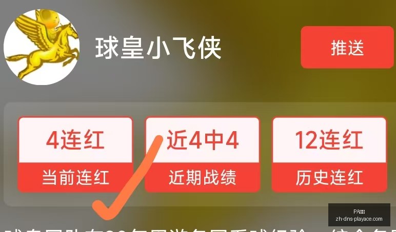 真人,PA真人,PA真人官网,PA真人官网,PA真人娱乐,PA真人互动,PA真人下载,PA真人平台