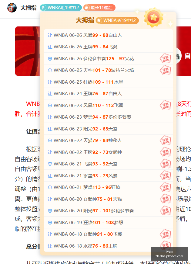 真人,真人官网新,动作落地引,PA真人官网,PA真人娱乐,PA真人互动,PA真人下载,PA真人平台