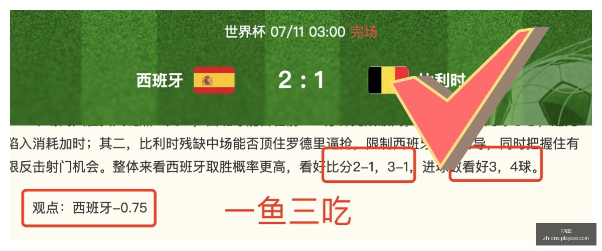 真人,PA真人,PA真人官网,PA真人官网,PA真人娱乐,PA真人互动,PA真人下载,PA真人平台