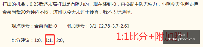 巴萨官方否,认签克鲁皮,传闻,PA真人官网,PA真人娱乐,PA真人互动,PA真人下载,PA真人平台