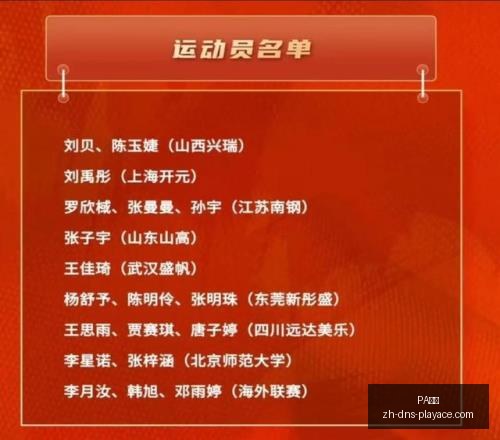 巴萨官方否,认签克鲁皮,传闻,PA真人官网,PA真人娱乐,PA真人互动,PA真人下载,PA真人平台