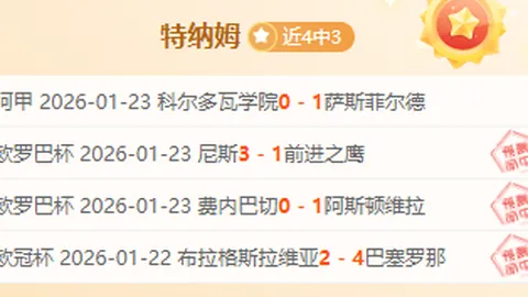 湖人将芬尼-史密斯和卡梅隆-约翰逊视为潜在引援目标