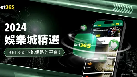 森林队1-1战平曼联，44年欧冠梦渐醒，曼联全力冲刺欧联杯荣耀