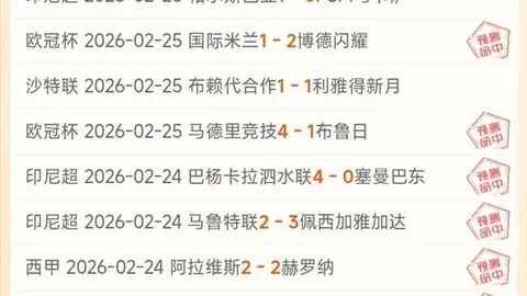 “激战正酣！美因茨对决奥格斯堡，德甲焦点战20胜12前瞻解析”