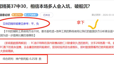 巴雷拉力争世界杯梦圆，目标意甲豪门荣耀加冕