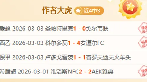 国足备战日程公布！吾米提江、吴少聪加盟九派报道引期待