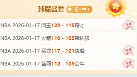 【激战一触即发】NBA焦点对决：太阳大战活塞，谁将笑傲赛场？🏀🔥