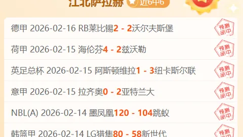 英超赛程进球榜：萨拉赫以51球独占鳌头，哈兰德紧追不舍