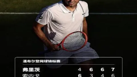 曼联传奇卢克-肖：12年坚守，老特拉福德球场是我足球生涯的巅峰