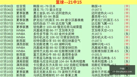真人 ，PA真人官网，073551 7