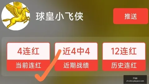 真人 073550 8