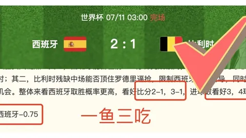 真人 075744