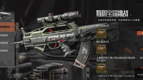 曼联传奇弗雷德里克森社媒告别PA真人娱乐：红魔情怀，永恒追随