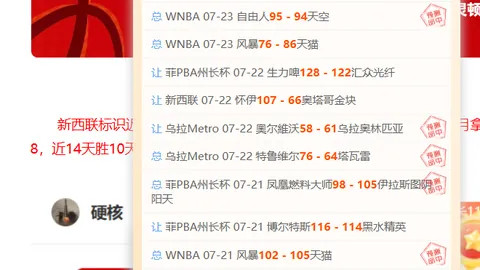 独家爆料罗马诺透露：富勒姆成功引进皇马中场巨星塞萨尔-帕拉西奥斯